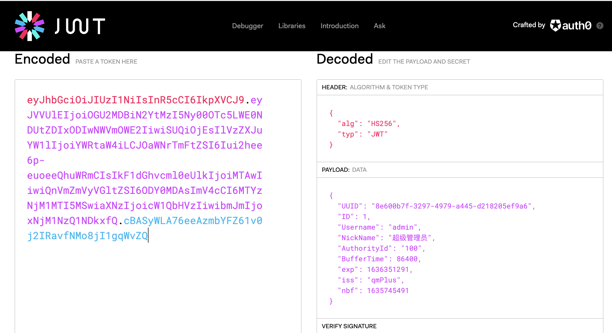 JWT Token